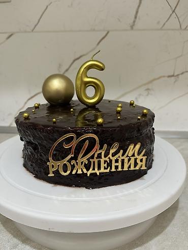 торт для мамы: Именные торты на заказ для дня рождения. - Дизайны: классические и — 7