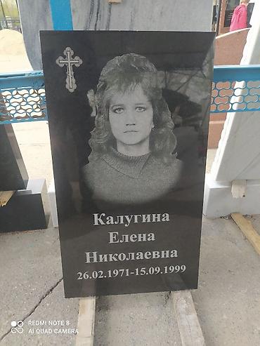 160: Уход за могилами, Изготовление памятников, Изготовление оградок | Травертин, Металл, Мозаика | Оформление — 9