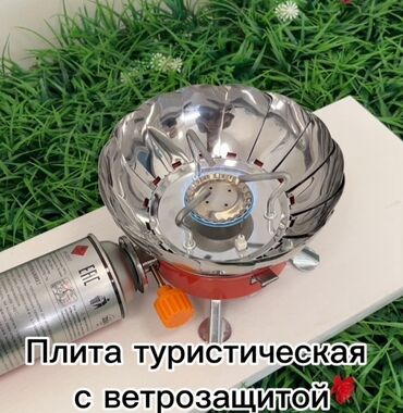 сенсорные плиты: Beko, Газ, Жаңы, Сенсордук, Толук төлөө