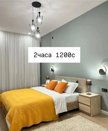 аренда квартир в бишкеке район восток 5: 1 комната, Душевая кабина, Постельное белье, Кондиционер