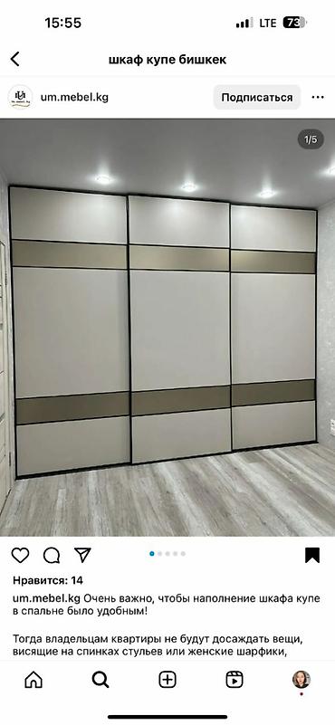 Мебель на заказ: Мебель на заказ, Спальня, Тумба — 15