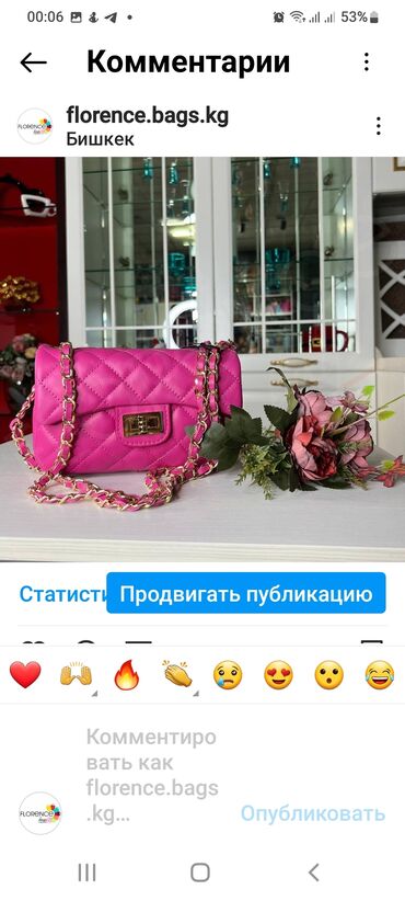 свадебная корона: Стильная женская сумка через плечо - Цвет: яркий фуксия - Материал