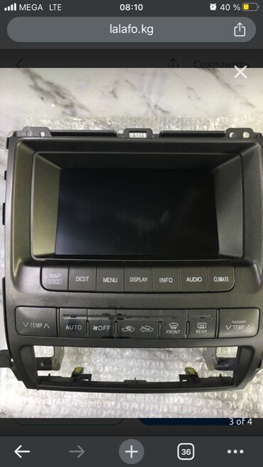 штатная магнитола форд: Продаю штатный монитор GX 470 2006 года