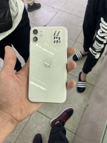 Apple iPhone: IPhone 11, Б/у, 64 ГБ, Белый, 74 %