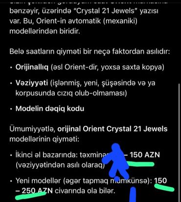 купить золотую цепочку в баку: Наручные часы, Orient