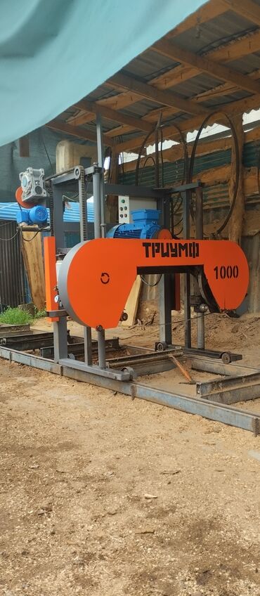 морозильники витринный: Продаю пилораму отл сост