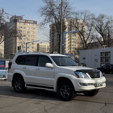 тойота эстима 2008: Lexus GX: 2008 г., 4.7 л, Автомат, Газ, Жол тандабас