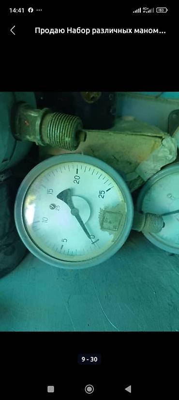 Манометры: Манометры и напоромеры (подборка моделей) - МТП-100 (кПа), шкала до — 20