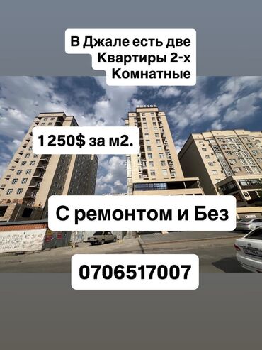2 комнаты собственник без подселения с мебелью полностью: Срочно