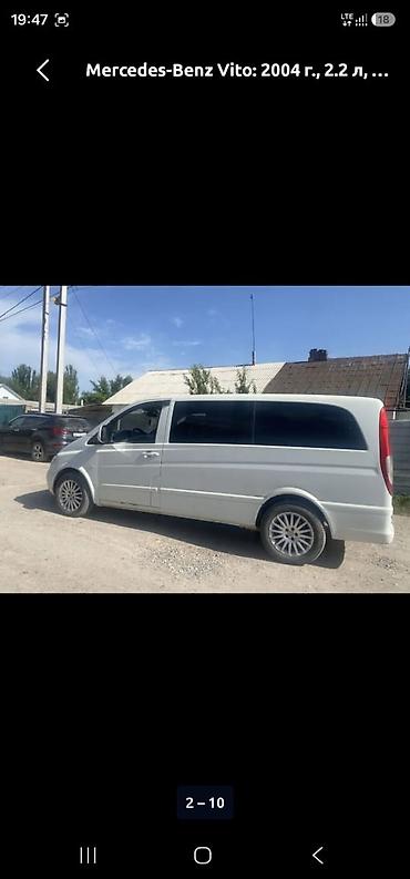 вито виана: Mercedes-Benz Vito: 2004 г., 2.2 л, Механика, Дизель, Минивэн — 5