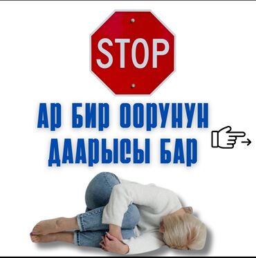 логопед для детей: Услуга: телесно-ориентированные практики для снижения стресса и