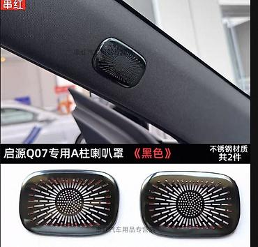 changan kreditle: Changan Q07 üçün A sütunu (A-stoika) tweeter üzlükləri - Rəng: Qara - — 1