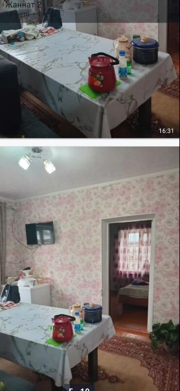 Долгосрочная аренда домов: 55 м², 3 комнаты, Парковка, Забор, огорожен at lalafo.kg Долгосрочная аренда домов: 55 м², 3 комнаты, Парковка, Забор, огорожен