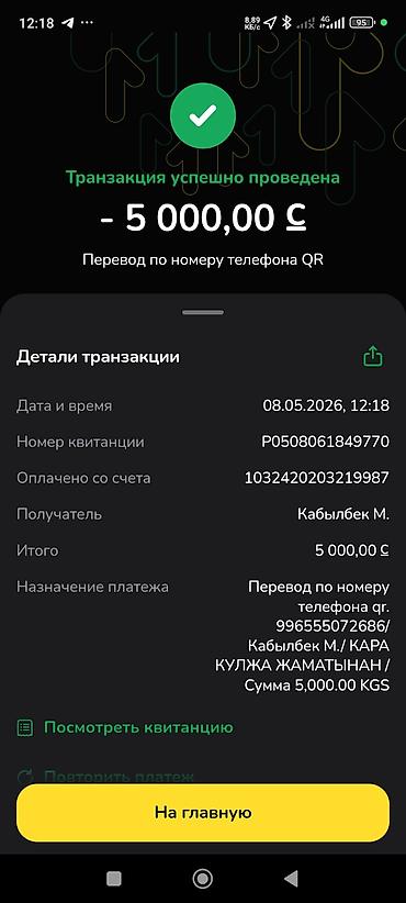 levin corolla: Рено премиум 420 DCI . ДСЙ запчасти рабочие двс — 7