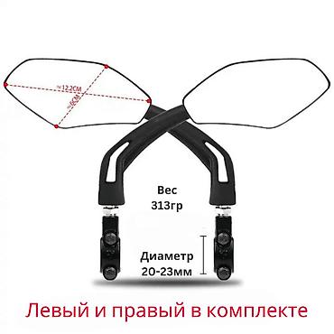 велопро: 🌟 Революционное Зеркало заднего вида на велосипед или мотоцикл или — 10