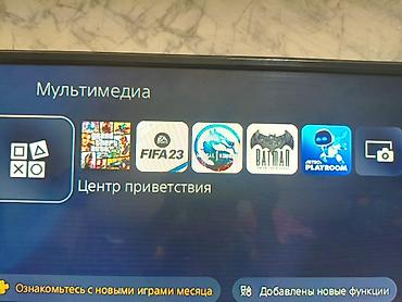 PS5 (Sony PlayStation 5): Игровая консоль Sony PlayStation 5 (версия с дисководом) Обычная — 9