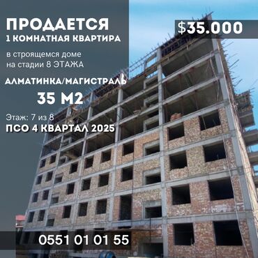 рассрочка продаю: 1 комната, 35 м², Элитка, 7 этаж