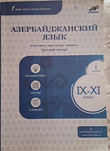 Тесты