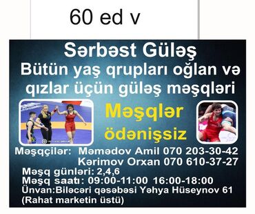 Другие услуги: Sərbəst güləş məşqləri – bütün yaş qrupları üçün oğlan və qızlara