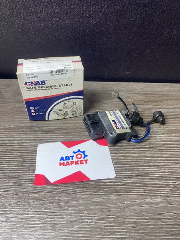 портер в расрочку: Катышка зажигания CNAB Адрес: Патриса Лумумбы 125А #запчасти