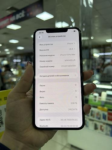 Уюлдук телефондор жана аксессуарлар: IPhone 11 Pro Max, 256 ГБ, цвет Space Gray - Модель: iPhone 11 Pro — 2