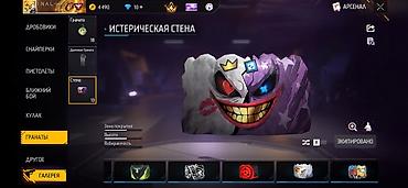 Другие игры и приставки: Игровой аккаунт Free Fire Основное: - Уровень профиля: 58 - Ник — 111