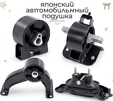 подушка двс: Fit,Ra6,Stepeagon,camry,Estima,Ipsum K20 — 1