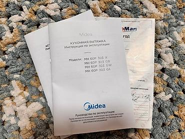 m filters: Продаю Встраиваемая кухонная вытяжка Midea МН 60Р 303 X Размеры 7 - — 6