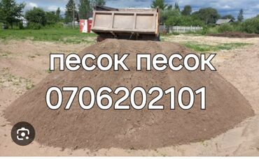 ссср инструменты: Кум, Иванов карьери, Тонна менен, Зил