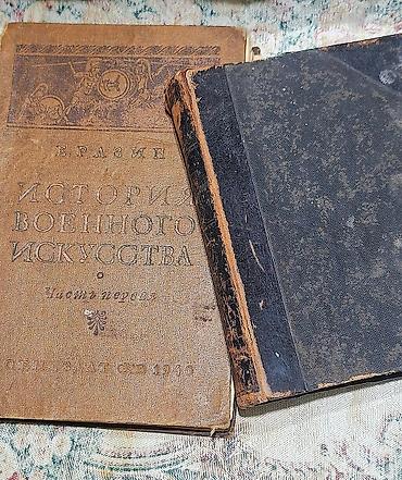 АНТИКВАРНАЯ КНИГА-19 век! Спутник"механика-строителя" Илиодора at lalafo.kg АНТИКВАРНАЯ КНИГА-19 век! Спутник"механика-строителя" Илиодора