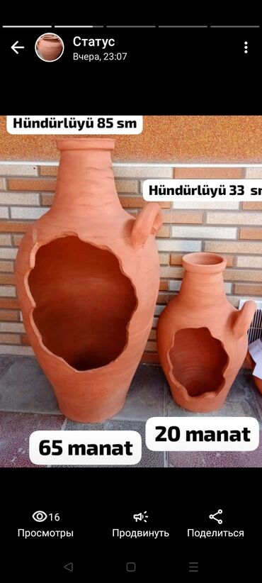 canavar sekilleri profil üçün: Vaza dəsti, Keramika