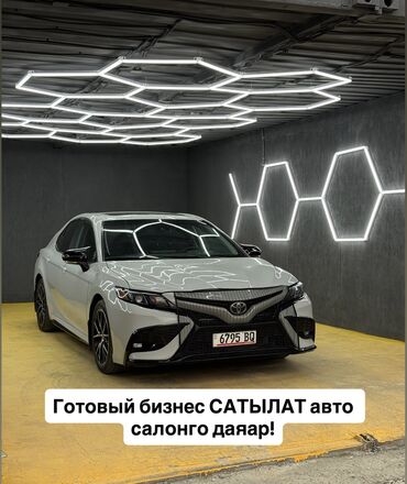 сдается в аренду автомойка: Продаю Автосалон, 8000 м²,Действующий, С оборудованием