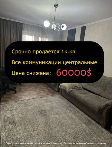 Продажа участков: 1 комната, 32 м², 104 серия, 4 этаж, Евроремонт