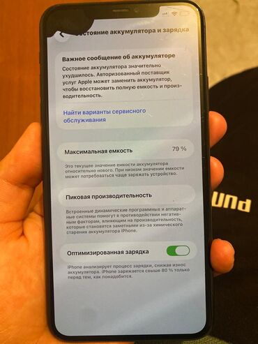 Apple iPhone: IPhone 11 Pro Max, Б/у, 64 ГБ, Space Gray, Коробка, 79 % — 8