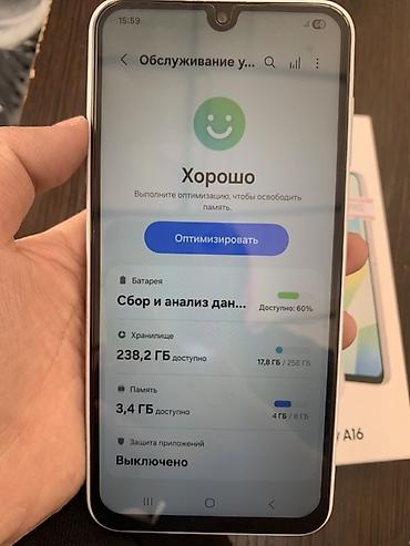 panasonic sophia tv: Samsung Galaxy A16, белый цвет. В комплекте фирменная коробка — 6