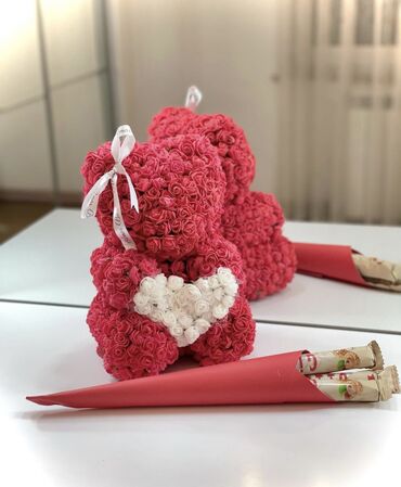 Kuća i bašta: Gift