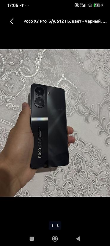 redmi note 8 128: Poco X7 Pro, Б/у, 256 ГБ, цвет - Черный, 2 SIM — 2