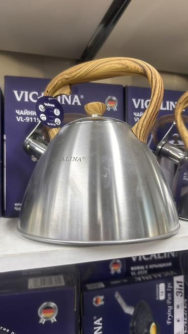 чайник 24 вольта: Чайники VICALINA (серия VL-91xx/VL-92xx) - Материал: нержавеющая — 3