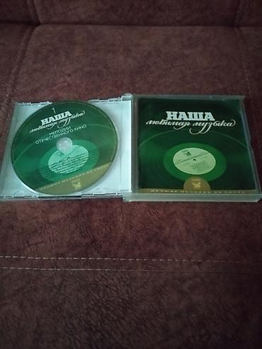 cd: Mp3-lər,hər zövqə uyğun,romantik,instrumental (avropa və — 5