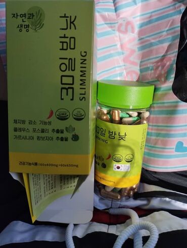 Средства для похудения: Средство для похудения, Black panther/Черная пантера, Капсулы, Жиросжигатели, Универсальный — 11