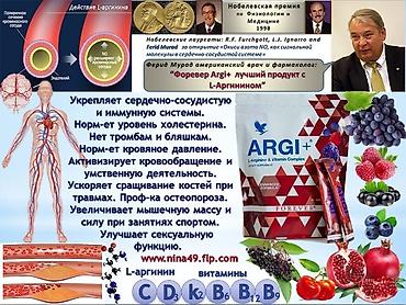 форевер: Соки из алоэ вера от американской компании форевер: очищает организм — 7