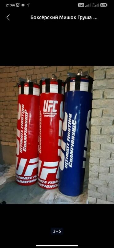 Боксерские груши: Боксёрская груша от Everlast, разработанная для отработки ударов и — 43