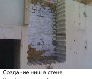 перфорация тормозных дисков: Алмазное сверление Больше 6 лет опыта