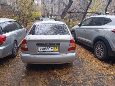 Hyundai: Hyundai Accent: 2007 г., 1.6 л, Автомат, Бензин