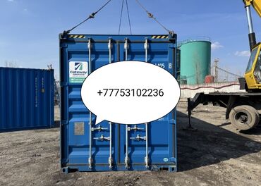 Контейнеры: Морской контейнер Gateway Logistics. Подходит для хранения и