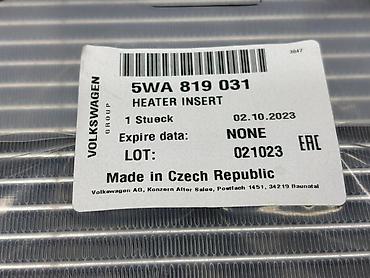 servis karcher: MALI HLADNJAK U KABINI ZA VOLKSWAGEN TIGUAN, TOURAN, GOLF 8 . - 5WA — 5