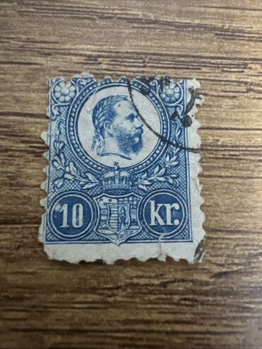 Марки: Винтажная почтовая марка с изображением портрета монарха в профиль — 1