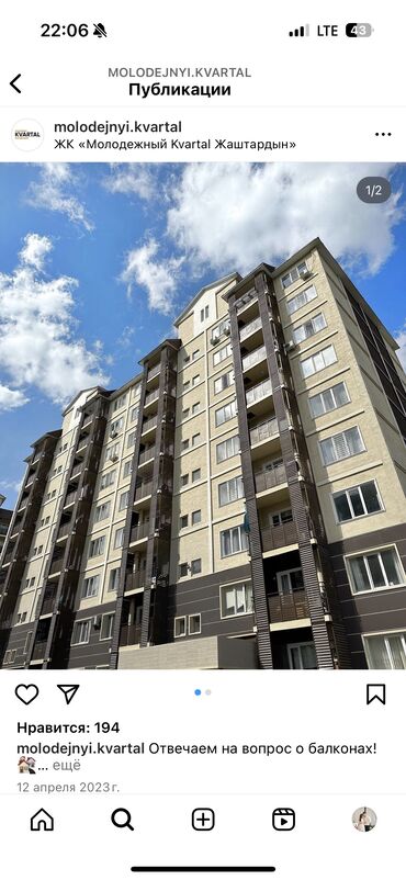 Продажа квартир: 2 комнаты, 75 м², 108 серия, 1 этаж