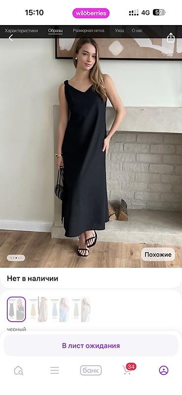 кожаный сарафан: Черное длинное сарафан‑платье на широких бретелях. Лен. Новое. - — 2