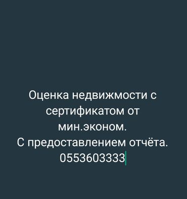 сколько стоит починить разбитый экран телевизора: Оценка недвижимости !!! сертифицированная оценка недвижимости оценка